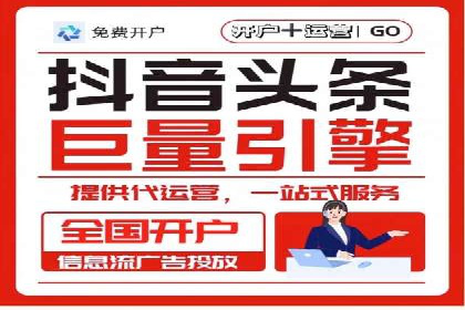 竞价广告开户的五大成功案例分享
