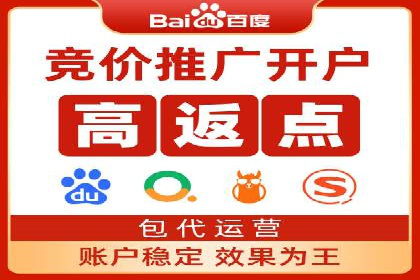 竞价开户操作技巧：成功案例分享