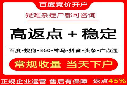 百度竞价排名实战：关键词优化案例解析