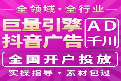 行业翘楚案例：百度竞价代理如何助力企业腾飞