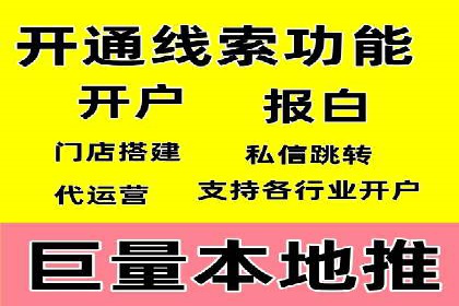 餐饮业SEM关键词营销策略及成功案例