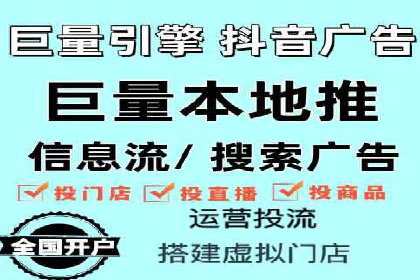 跨屏时代：信息流广告的整合推广策略